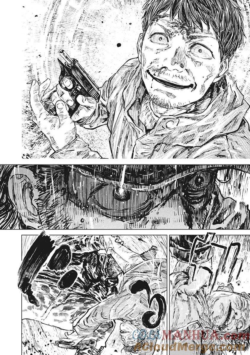 第75话-狩猎-二宫正明（第19张）