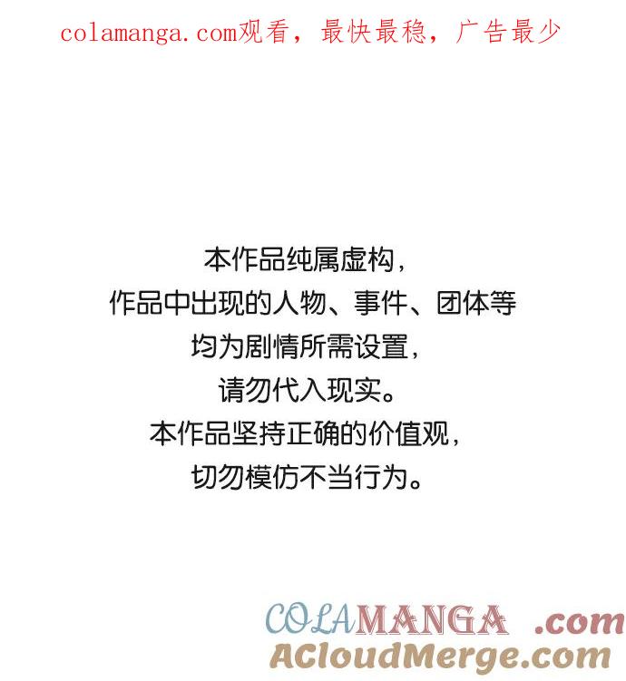 第77话-世纪末青苹果补习班-纯kki（第1张）