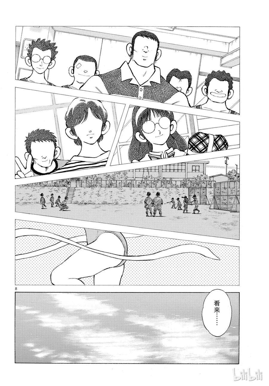 84第84话那家伙有多厉害-MIX-安达充,小学馆（第8张）