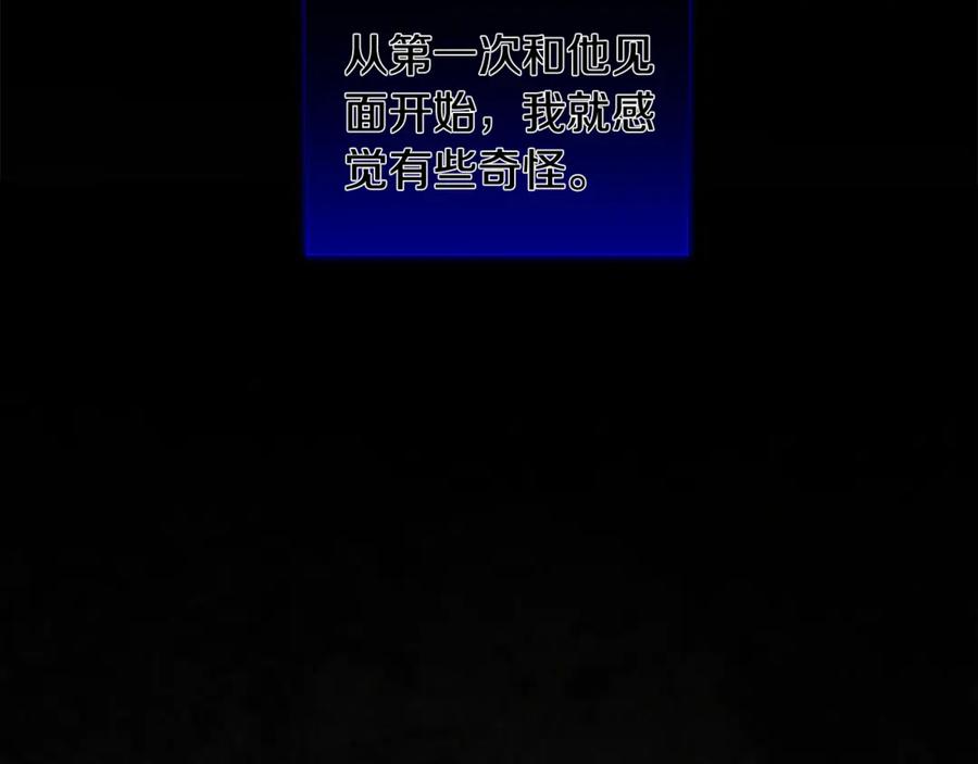 第39话试探-单色谣言-momoko + 12929, NORANG + Chiyul（第2张）