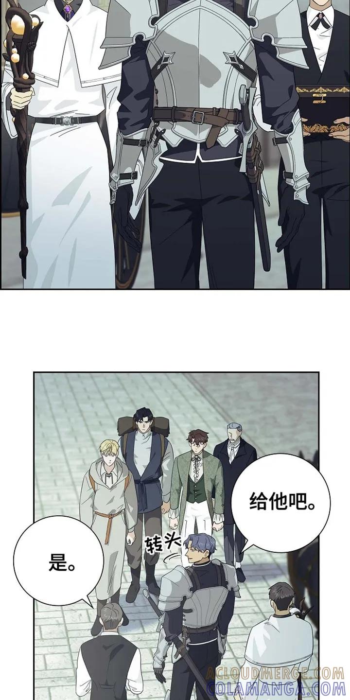 第101章：【第二季】不要随便动他-姻缘天注定-ROAMM（第6张）