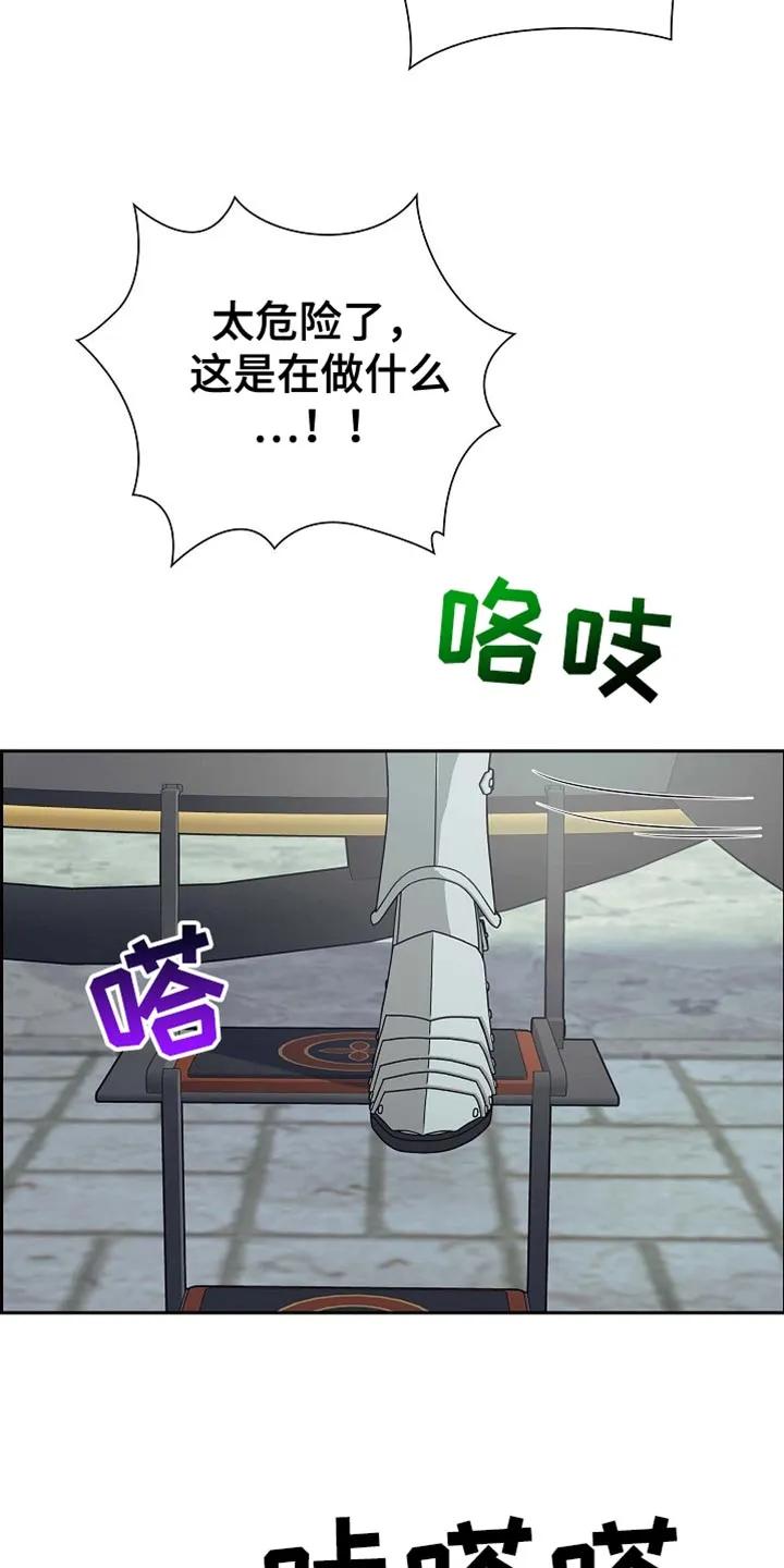 第101章：【第二季】不要随便动他-姻缘天注定-ROAMM（第3张）