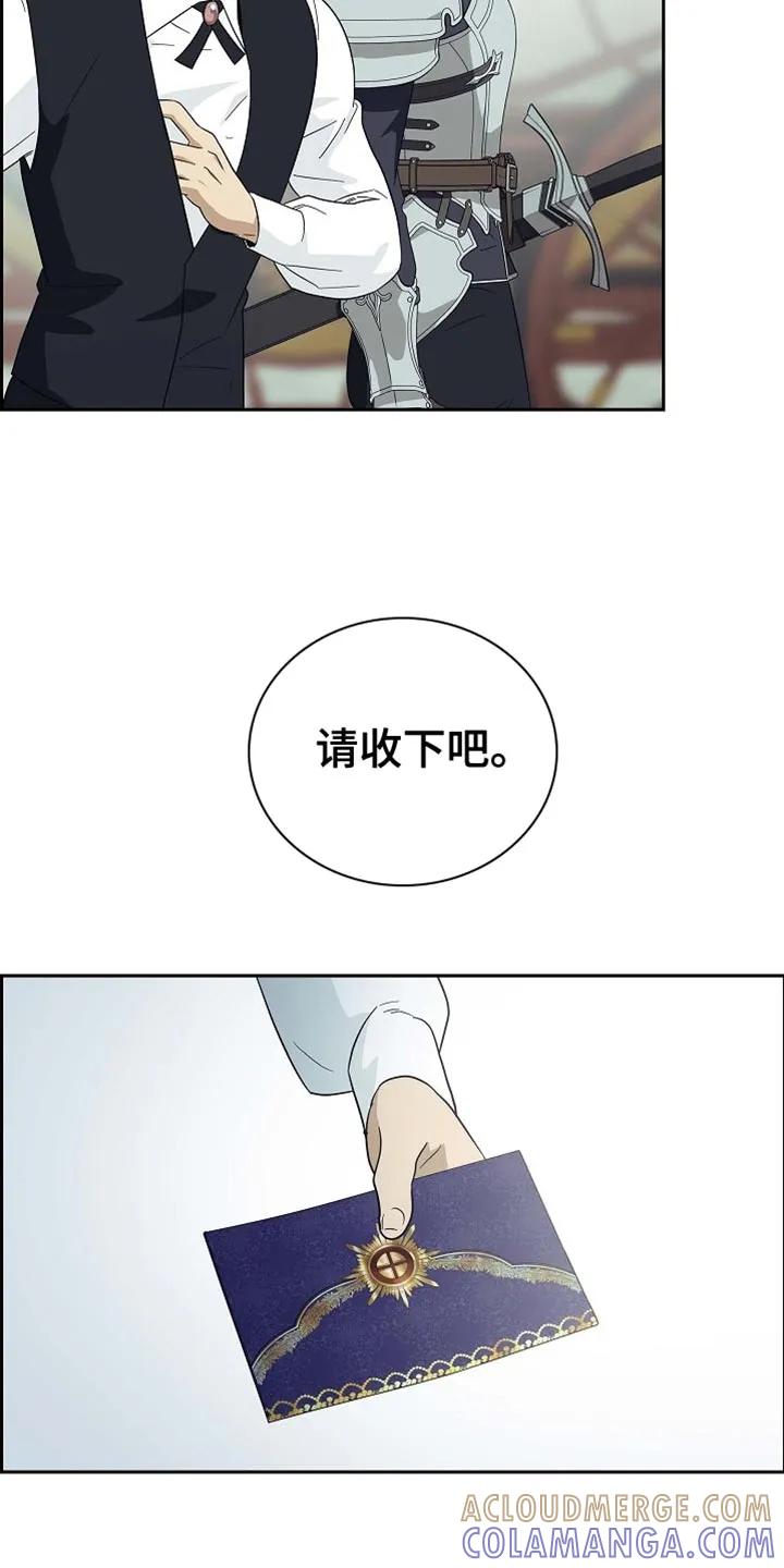 第102章：【第二季】请收下吧-姻缘天注定-ROAMM（第18张）