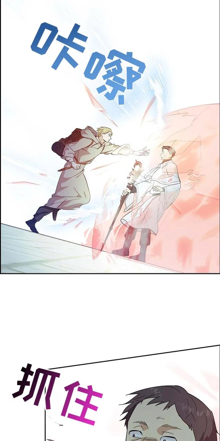 第102章：【第二季】请收下吧-姻缘天注定-ROAMM（第7张）
