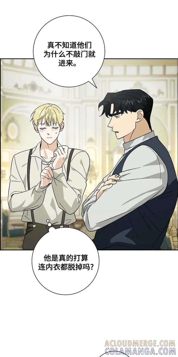 第109章：【第二季】踩在脚底下的机会-姻缘天注定-ROAMM（第8张）