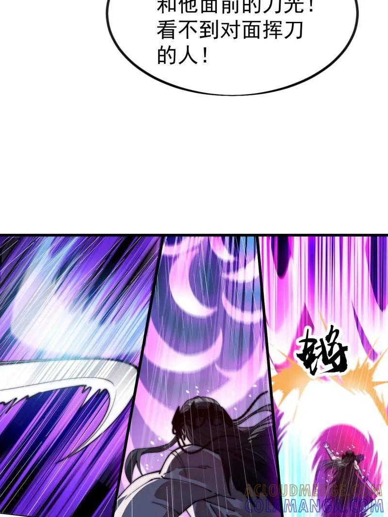 第1160话：一人之战-开局一座山-娱乐没错（第7张）