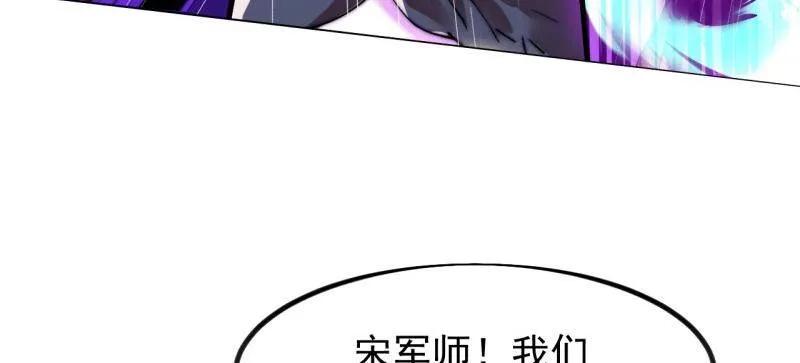 第1160话：一人之战-开局一座山-娱乐没错（第8张）