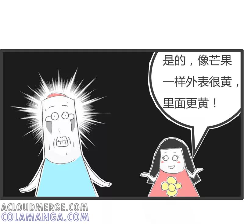 第334话芒果一样的男人-火锅家族第一季-钟博士（第5张）