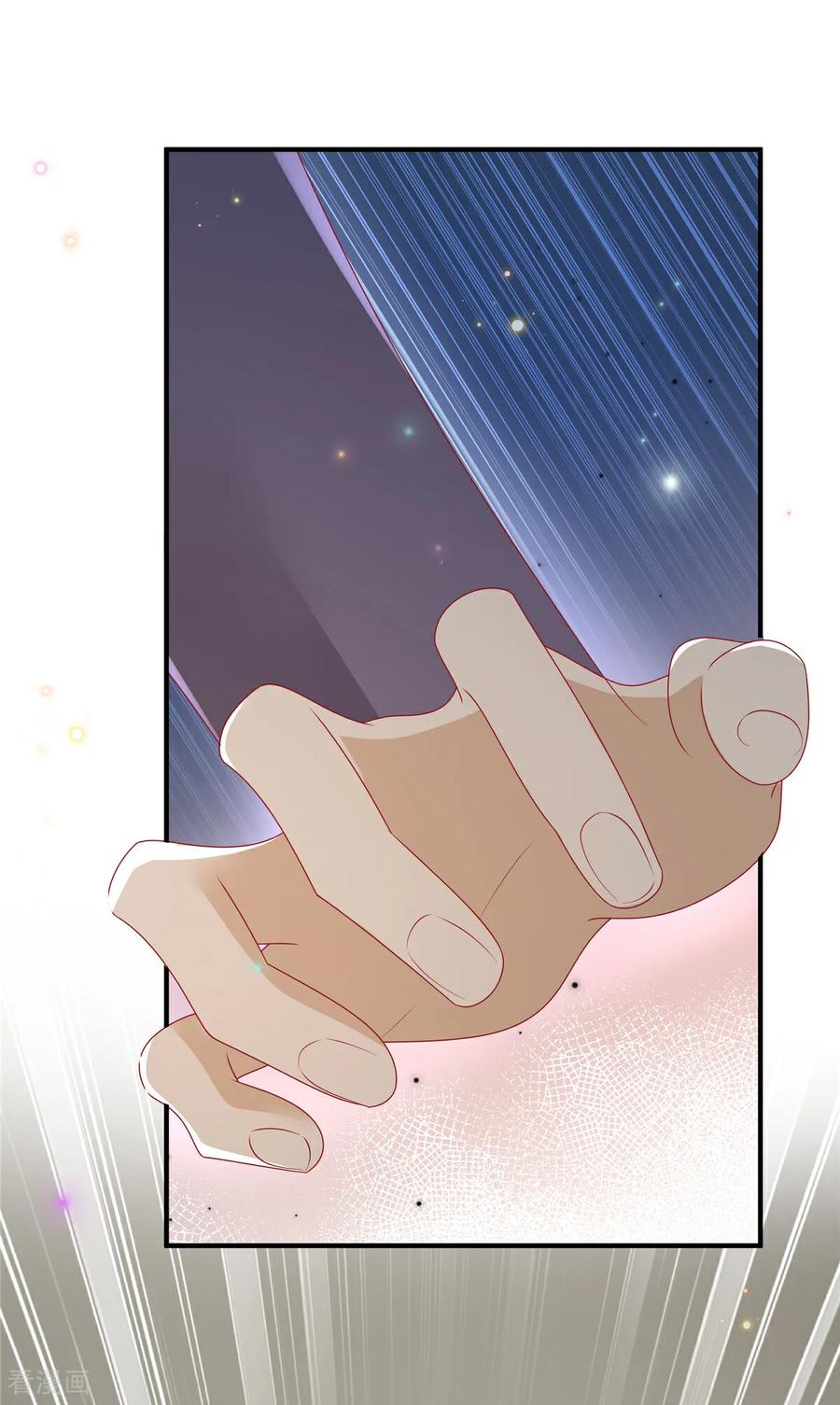第12话SOS！妈咪遇险了！-我携幼崽炸翻前夫家-阿柯文化（第14张）