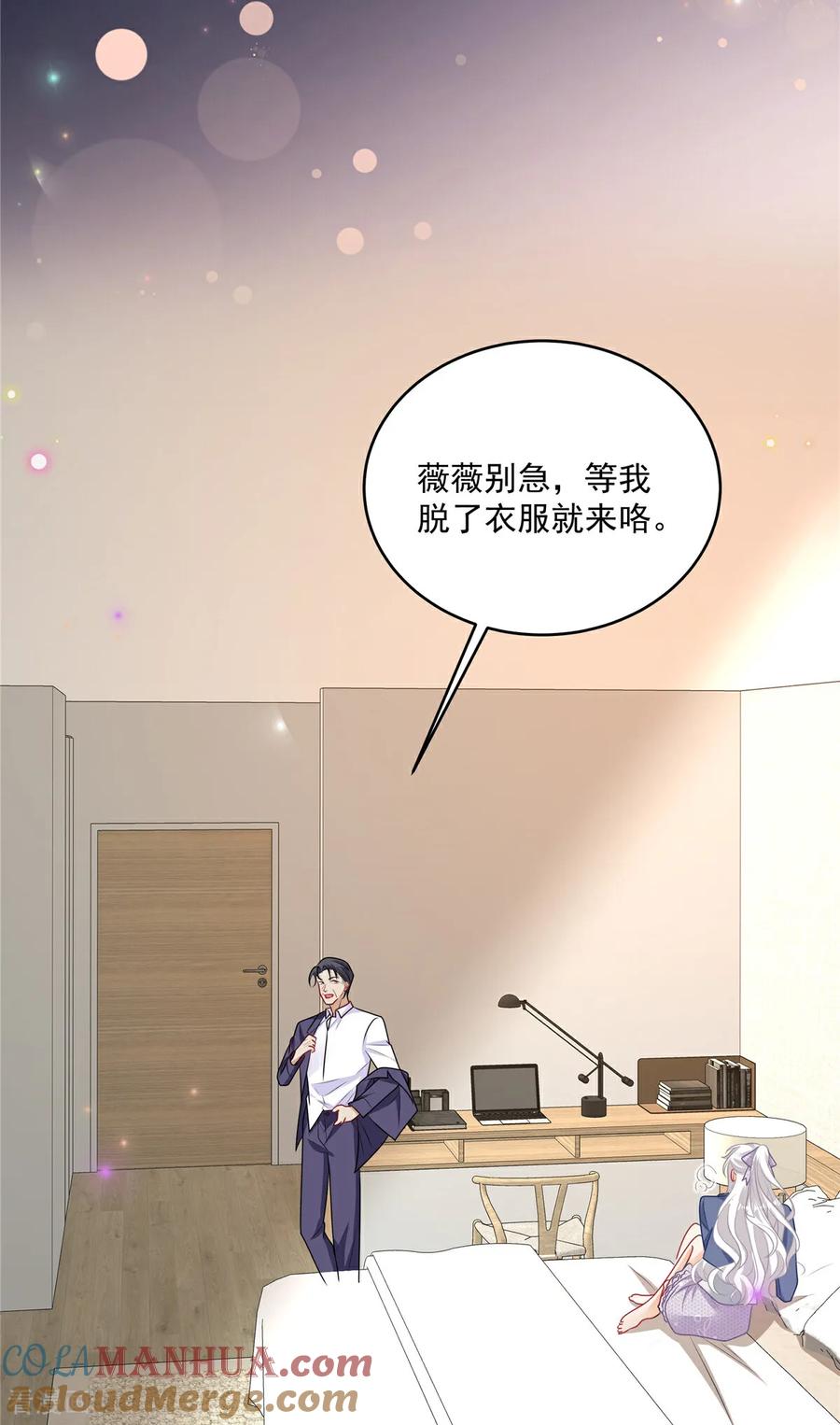 第13话插翅难逃-我携幼崽炸翻前夫家-阿柯文化（第11张）