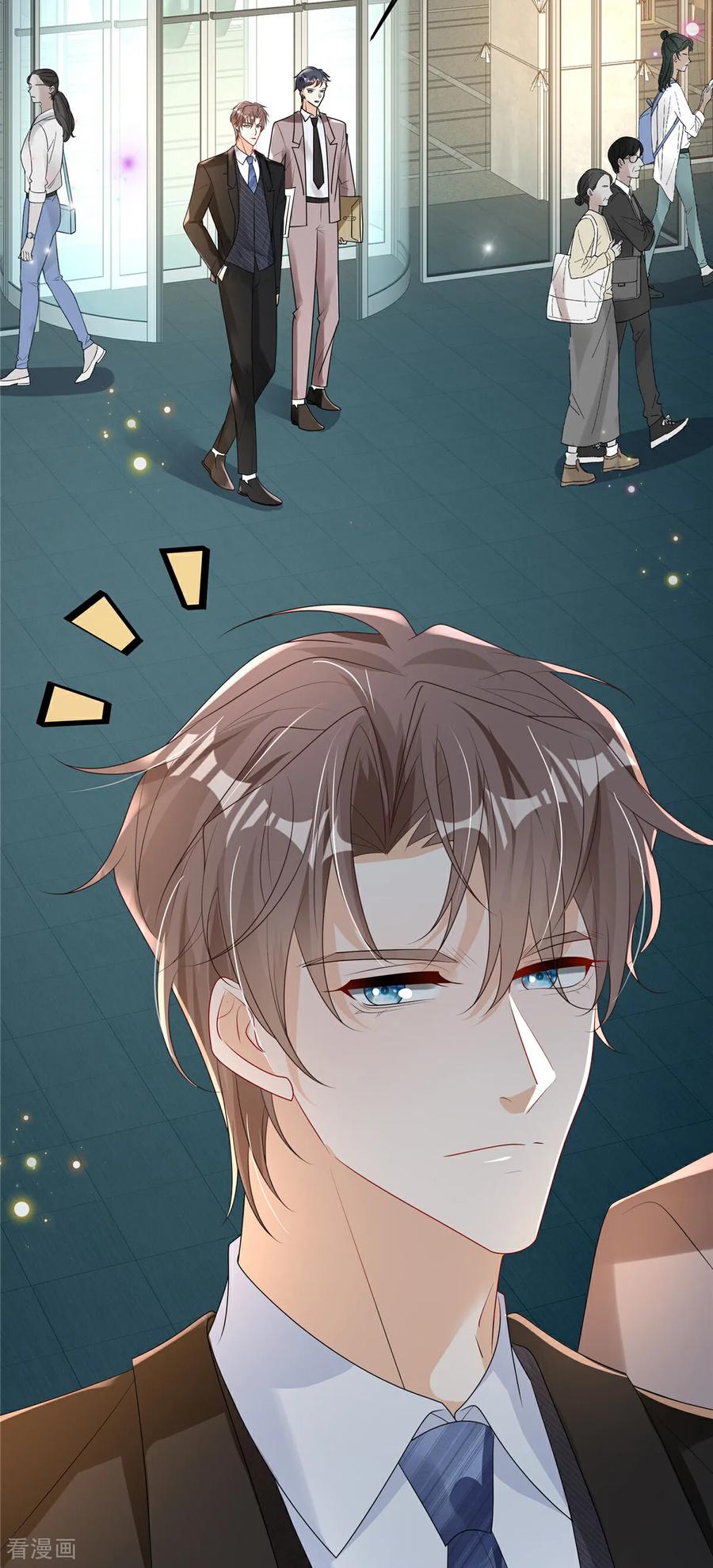 第13话插翅难逃-我携幼崽炸翻前夫家-阿柯文化（第2张）