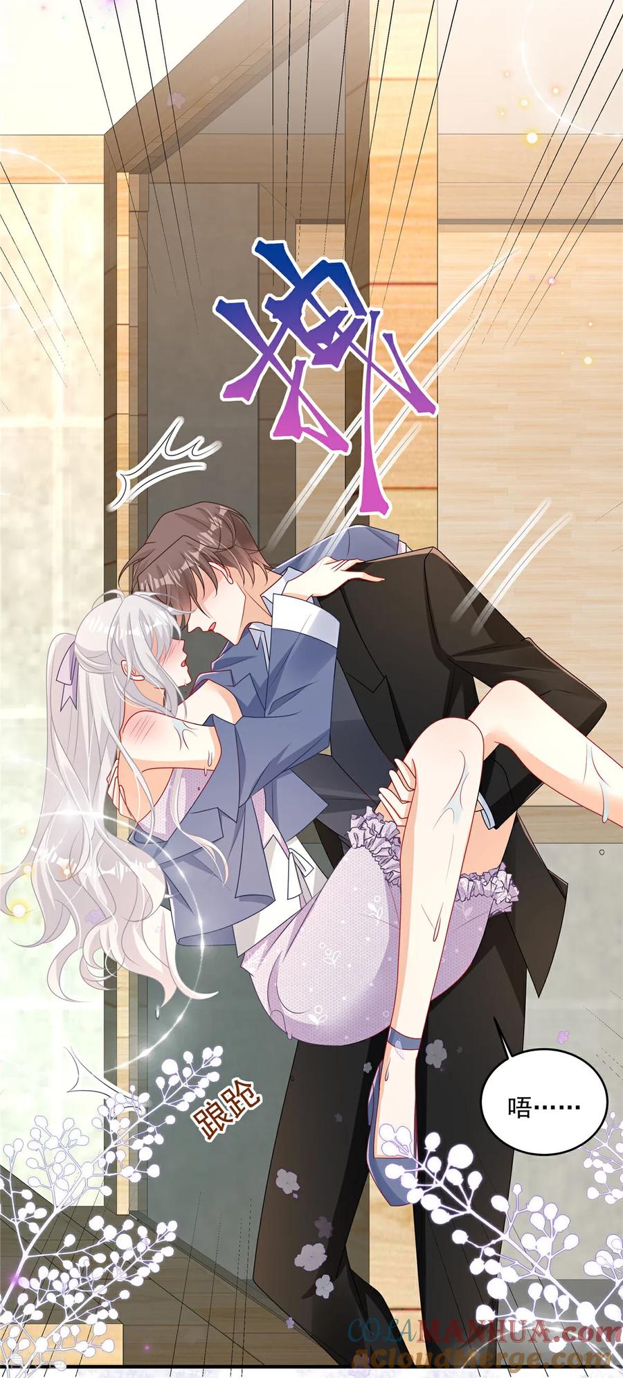 第14话真是蠢女人-我携幼崽炸翻前夫家-阿柯文化（第13张）