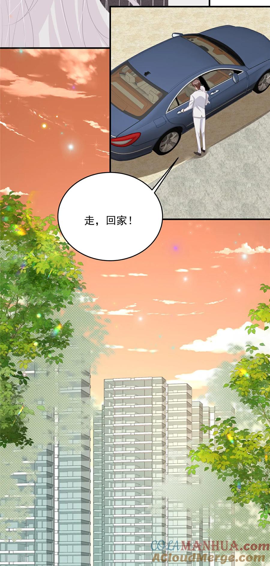 第24话你怎么敢！陆家豪-我携幼崽炸翻前夫家-阿柯文化（第31张）
