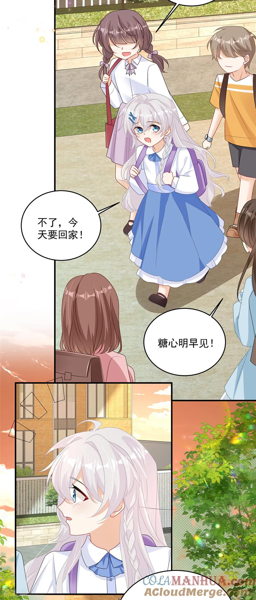 第24话你怎么敢！陆家豪-我携幼崽炸翻前夫家-阿柯文化（第25张）
