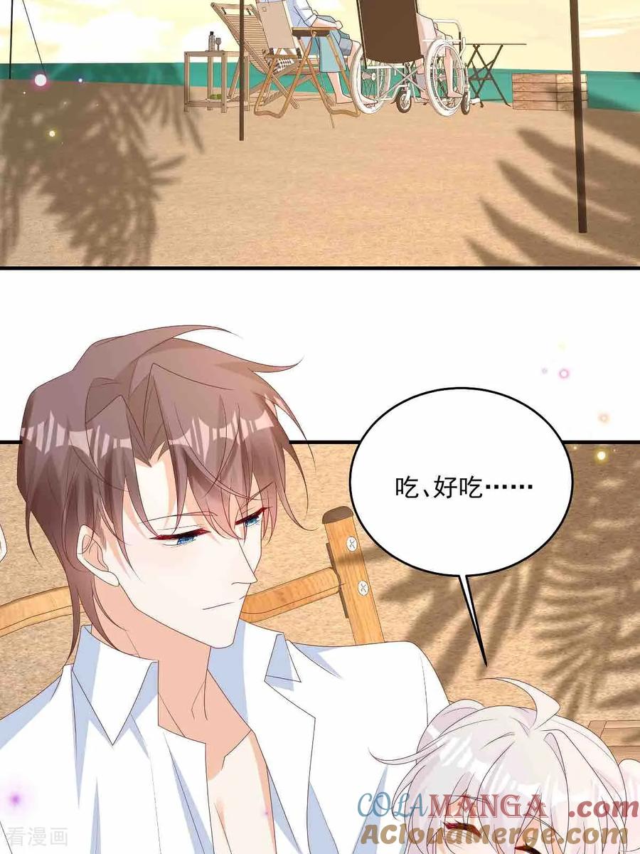 第31话没人能抢走她-我携幼崽炸翻前夫家-阿柯文化（第11张）