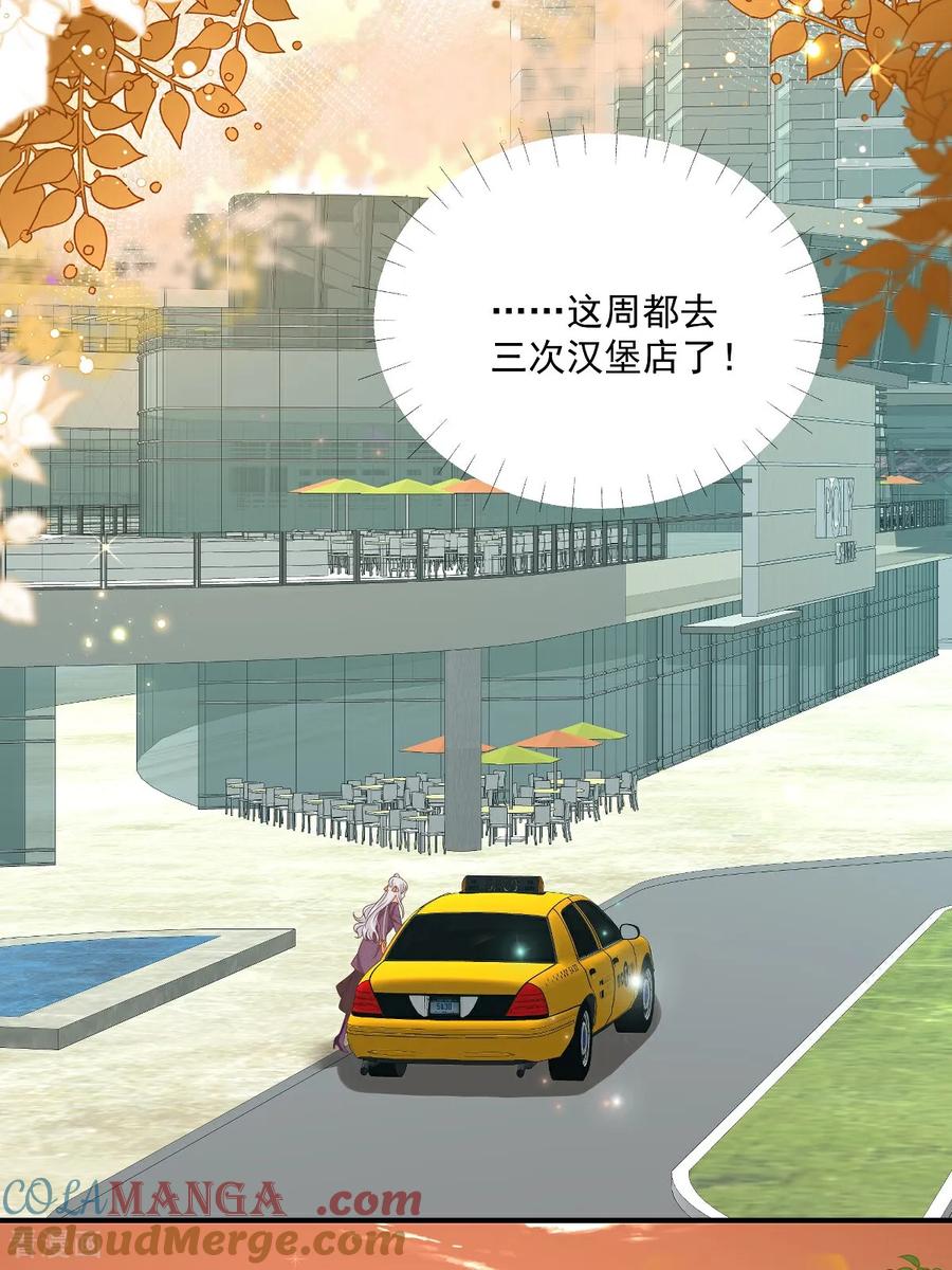 第33话密集恐惧症-我携幼崽炸翻前夫家-阿柯文化（第5张）