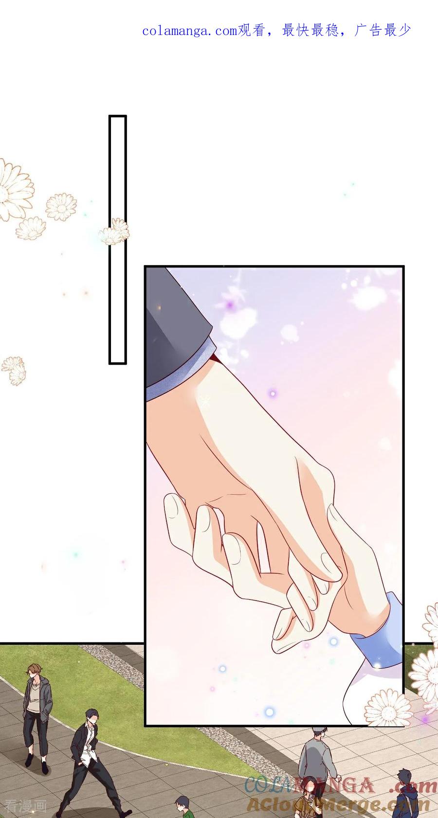 第34话他耳朵红了-我携幼崽炸翻前夫家-阿柯文化（第1张）
