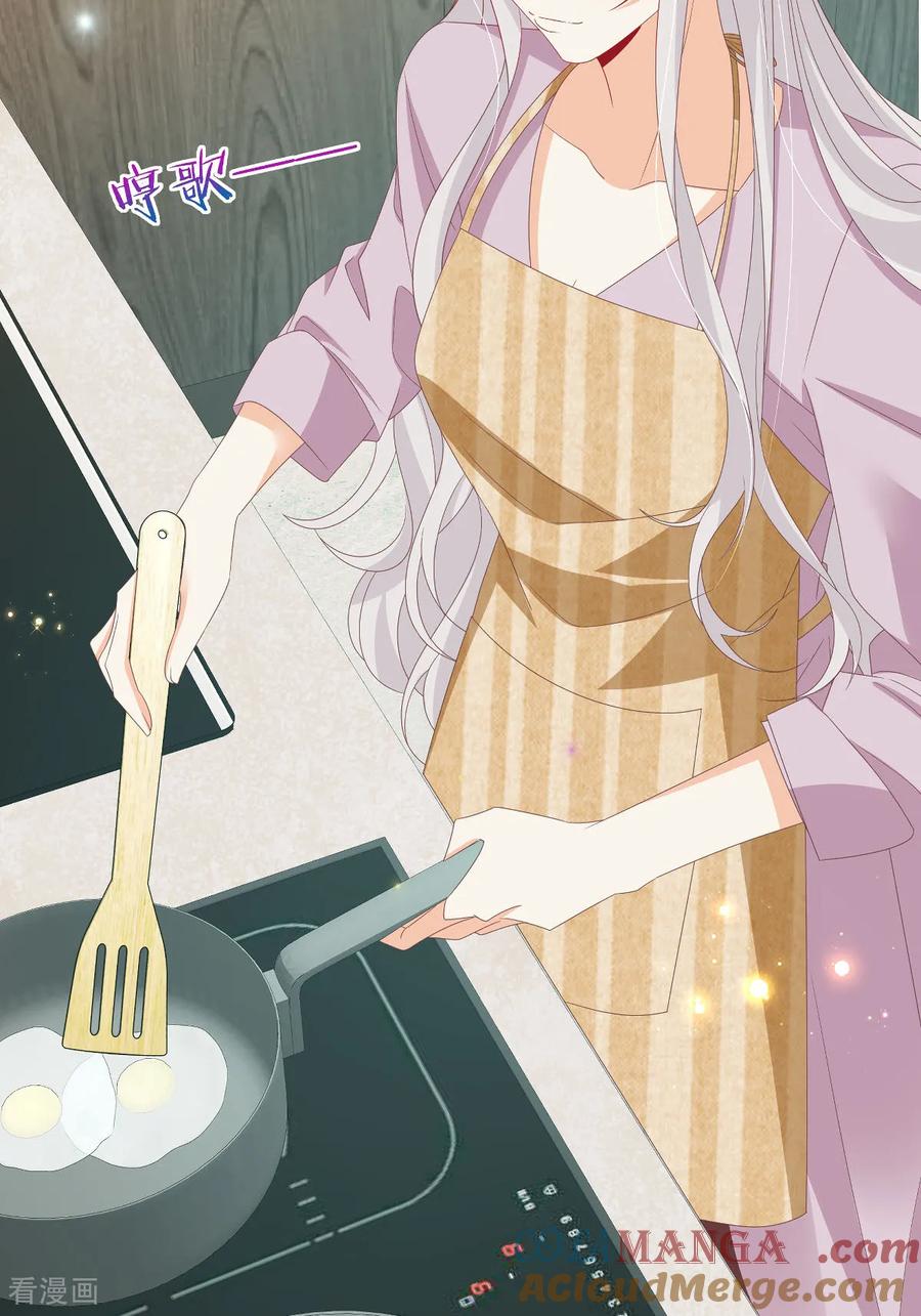 第35话抄袭风波-我携幼崽炸翻前夫家-阿柯文化（第3张）