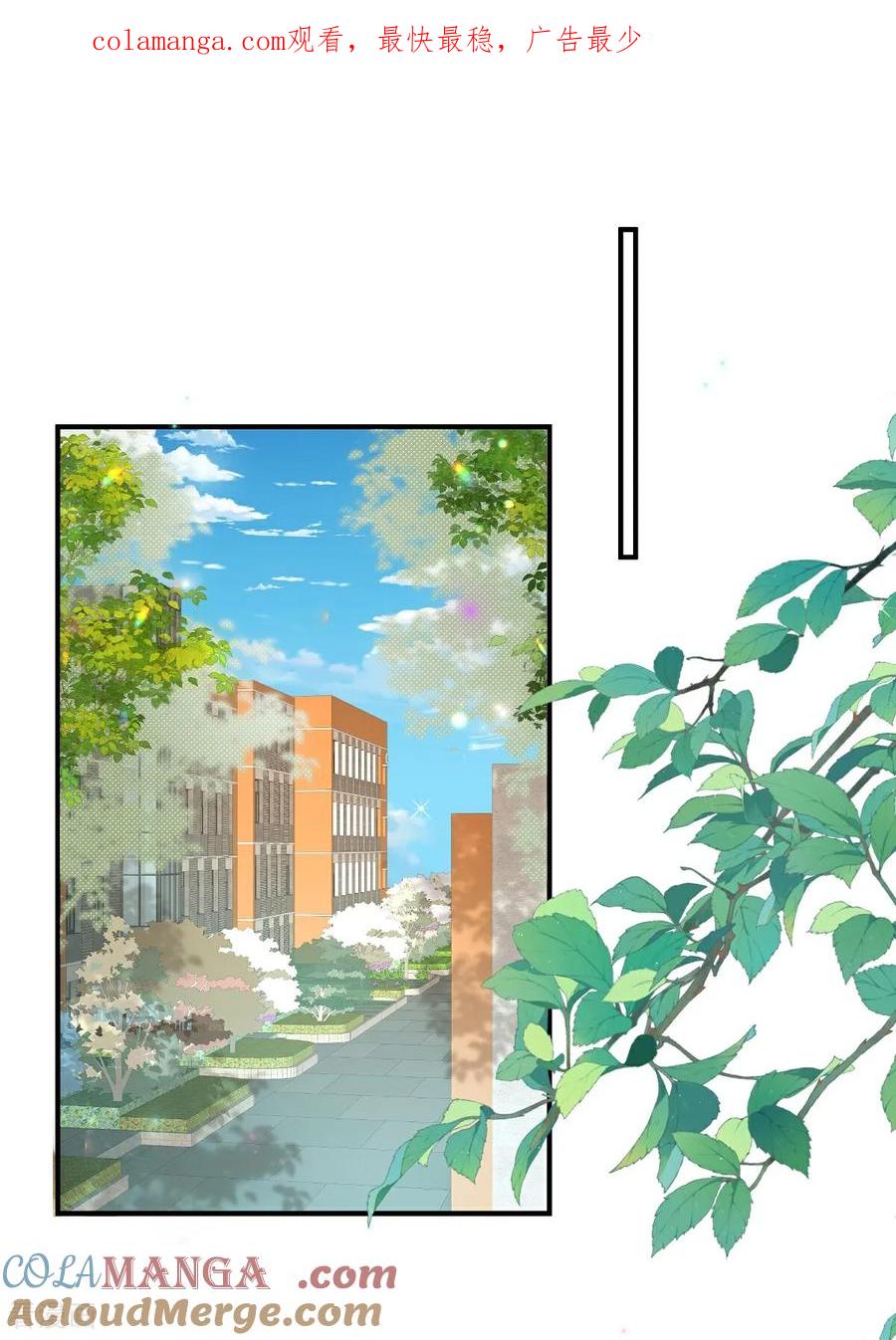 第35话抄袭风波-我携幼崽炸翻前夫家-阿柯文化（第1张）