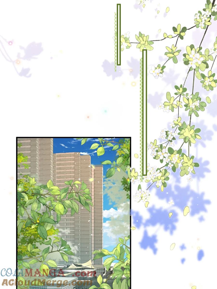 第35话抄袭风波-我携幼崽炸翻前夫家-阿柯文化（第9张）