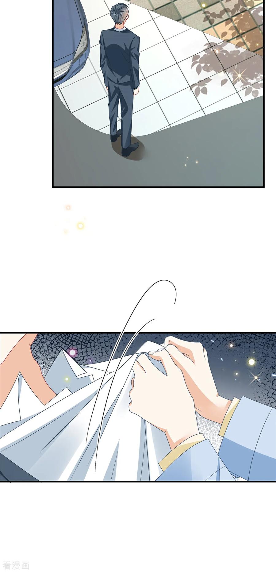 第5话孩子不见了-我携幼崽炸翻前夫家-阿柯文化（第28张）