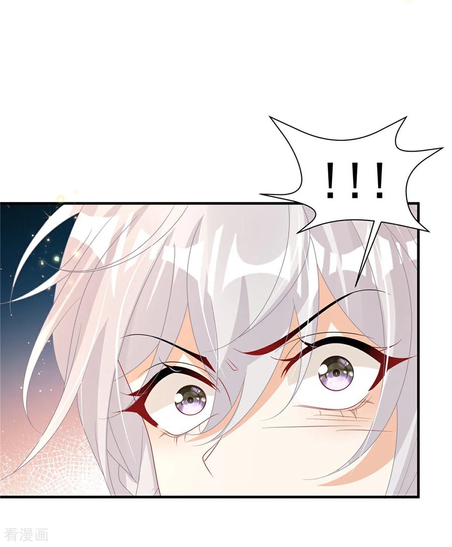 第5话孩子不见了-我携幼崽炸翻前夫家-阿柯文化（第26张）