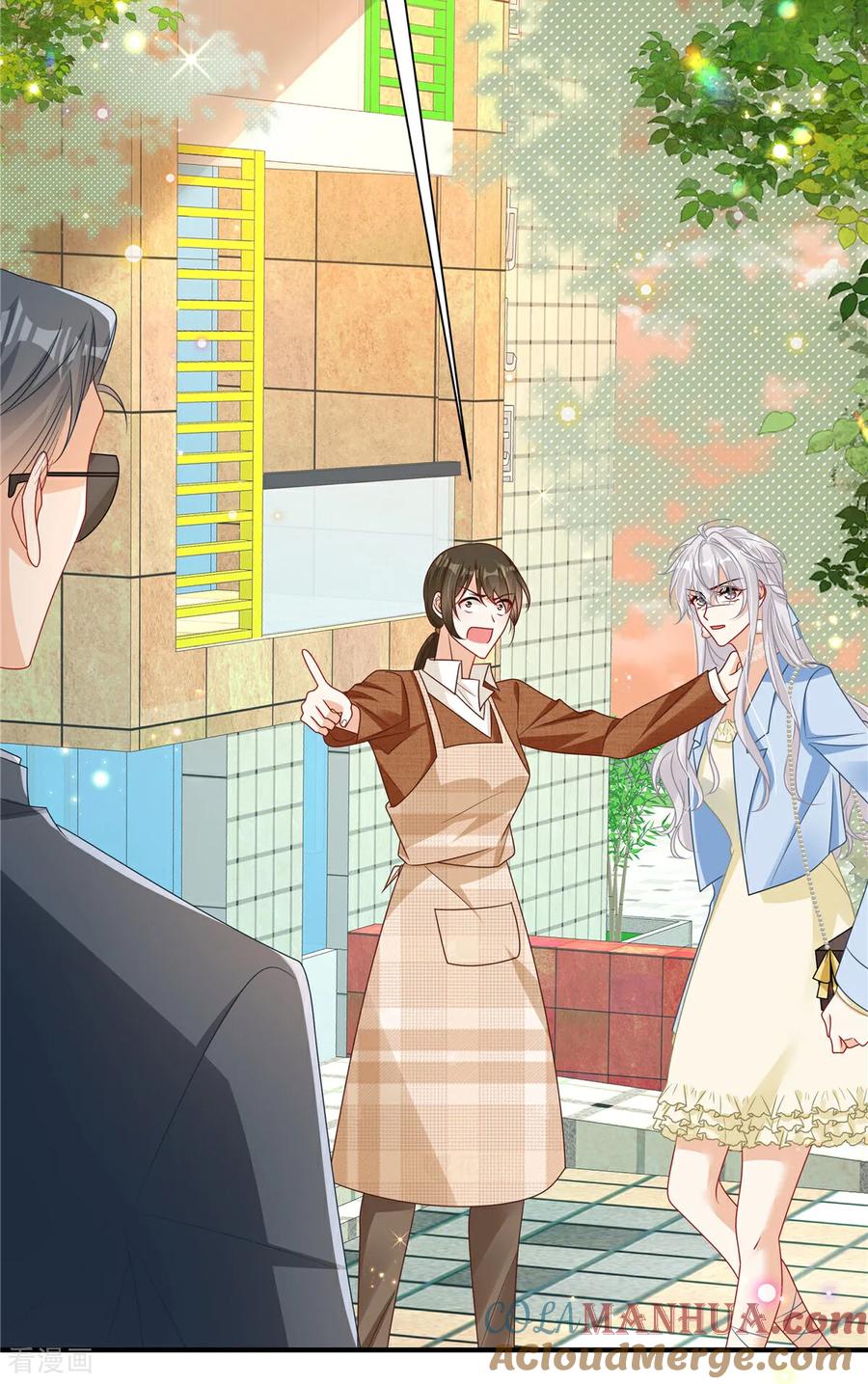 第5话孩子不见了-我携幼崽炸翻前夫家-阿柯文化（第25张）