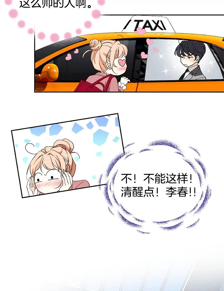 87.jpg