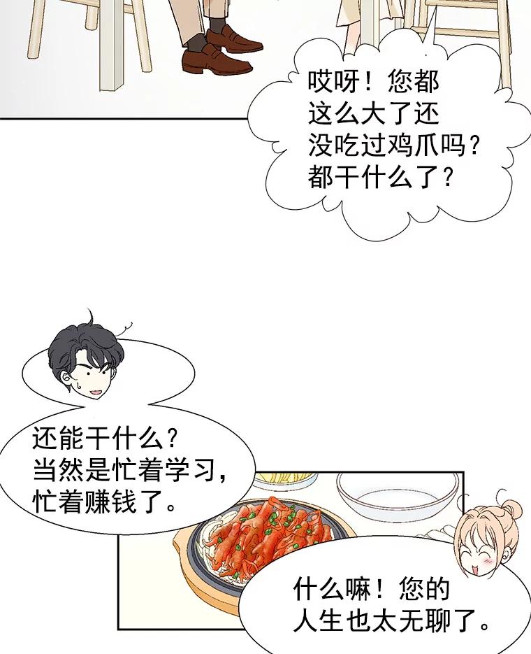 88.jpg