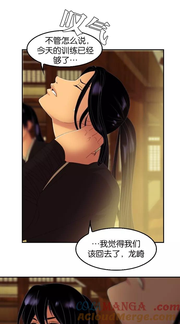 第34话-我的冷血君王-lifelight（第25张）