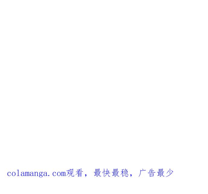 第34话-我的冷血君王-lifelight（第50张）