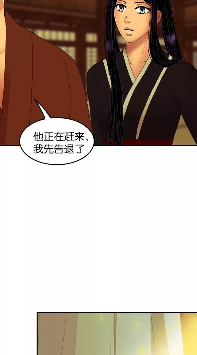 第34话-我的冷血君王-lifelight（第3张）