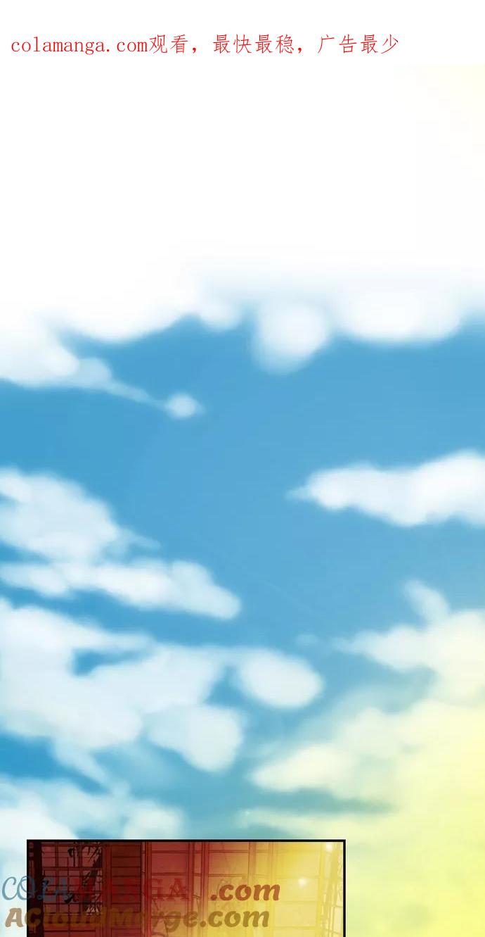 第35话-我的冷血君王-lifelight（第1张）