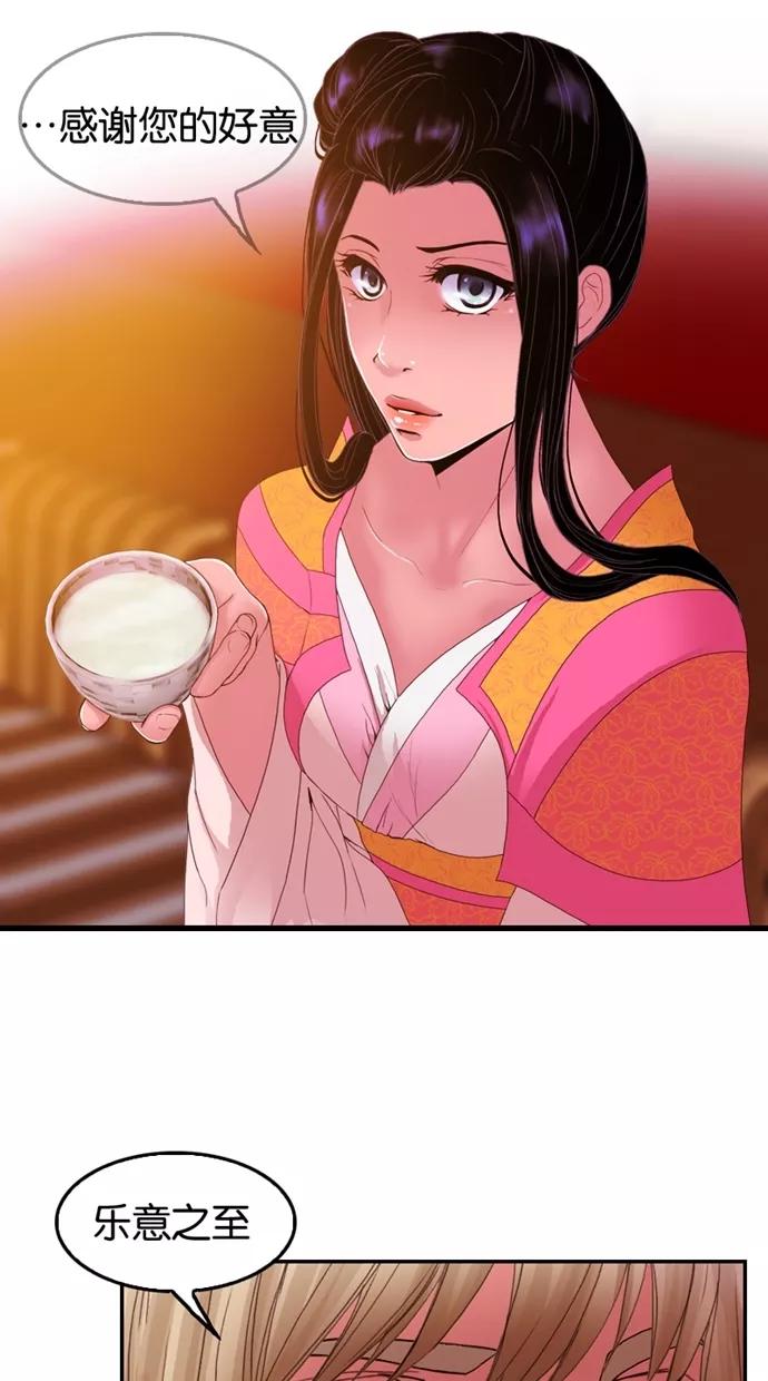 第36话-我的冷血君王-lifelight（第8张）