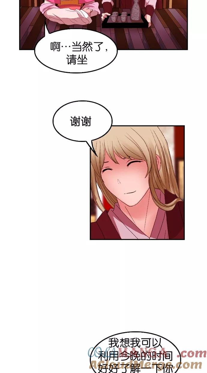 第36话-我的冷血君王-lifelight（第4张）
