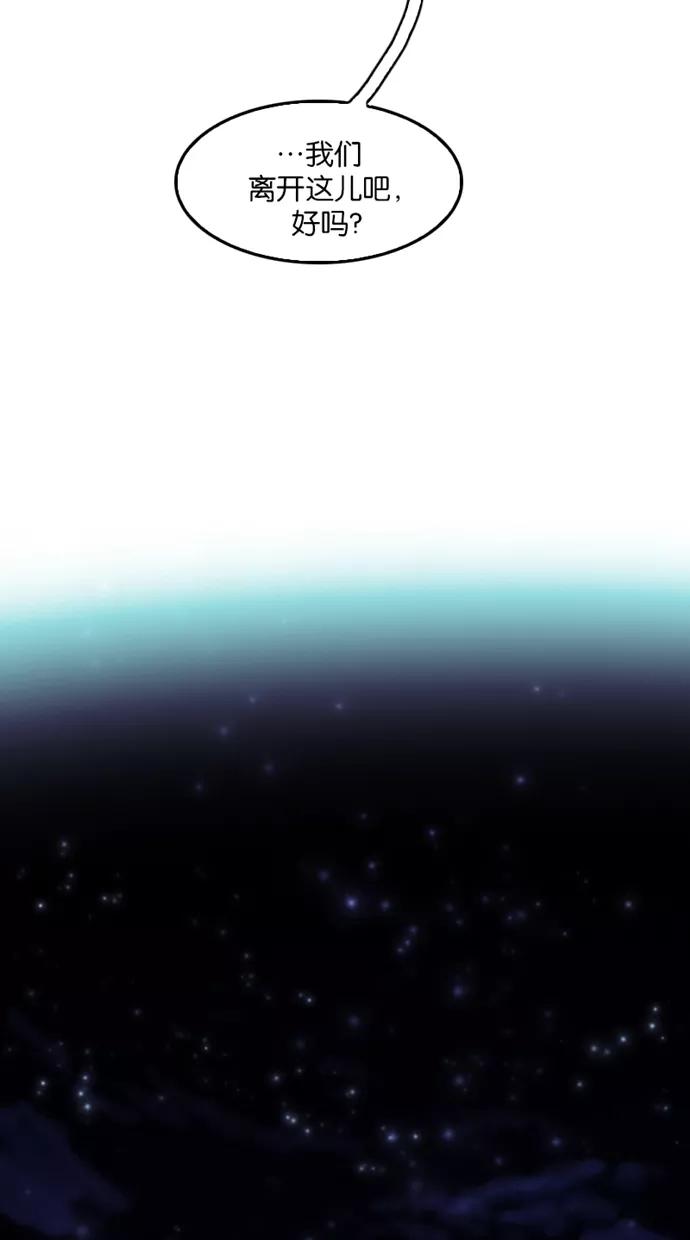 第37话-我的冷血君王-lifelight（第5张）