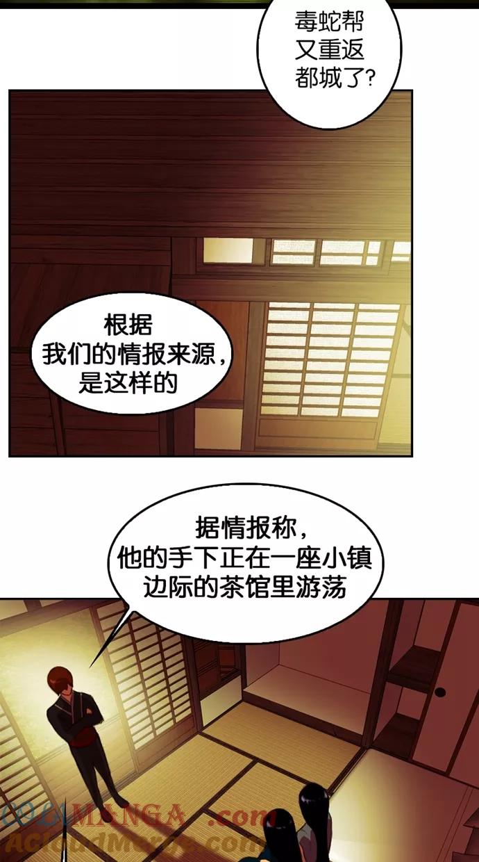 第40话-我的冷血君王-lifelight（第4张）