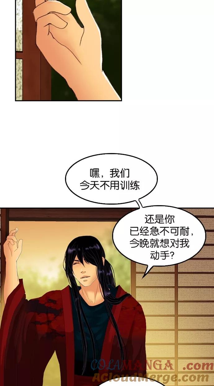 第41话-我的冷血君王-lifelight（第4张）