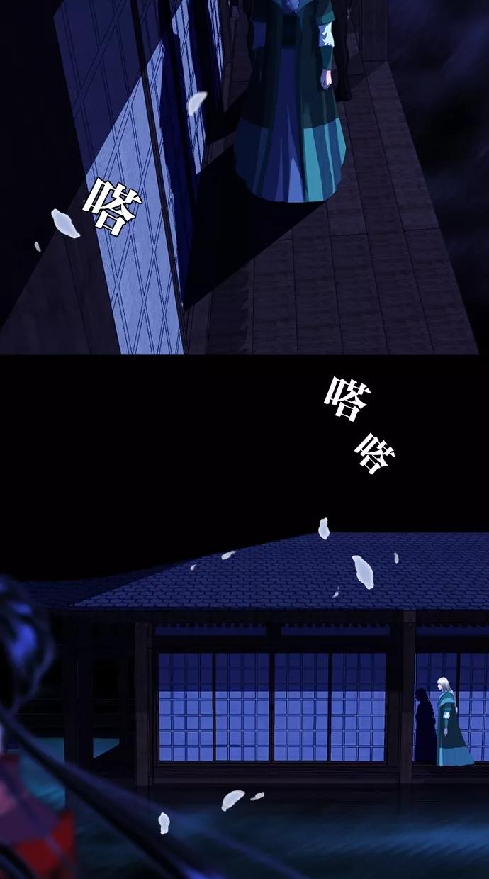 第42话-我的冷血君王-lifelight（第5张）