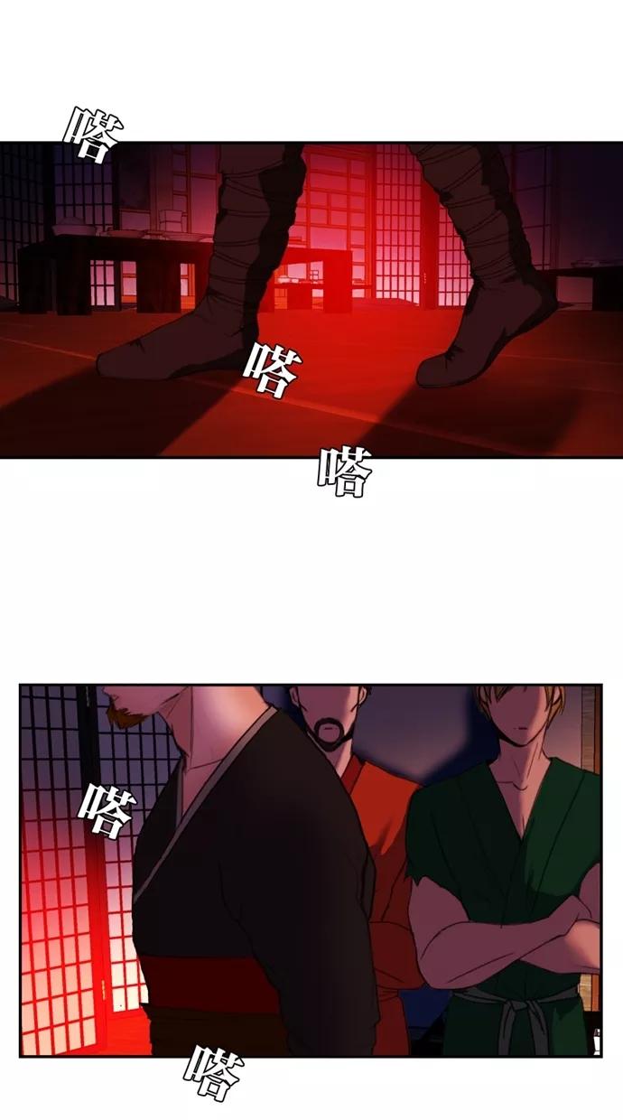 第43话-我的冷血君王-lifelight（第5张）