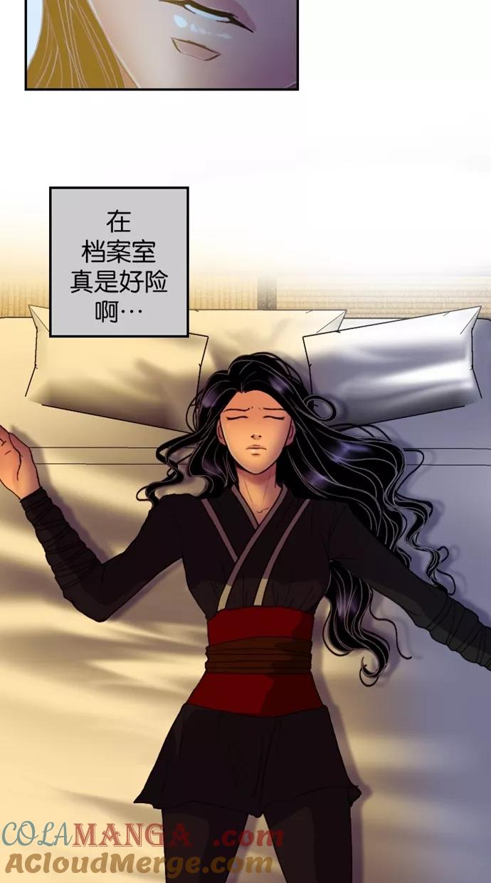 第44话-我的冷血君王-lifelight（第3张）