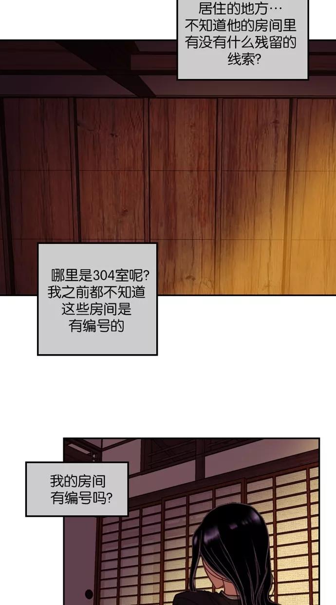 第44话-我的冷血君王-lifelight（第6张）