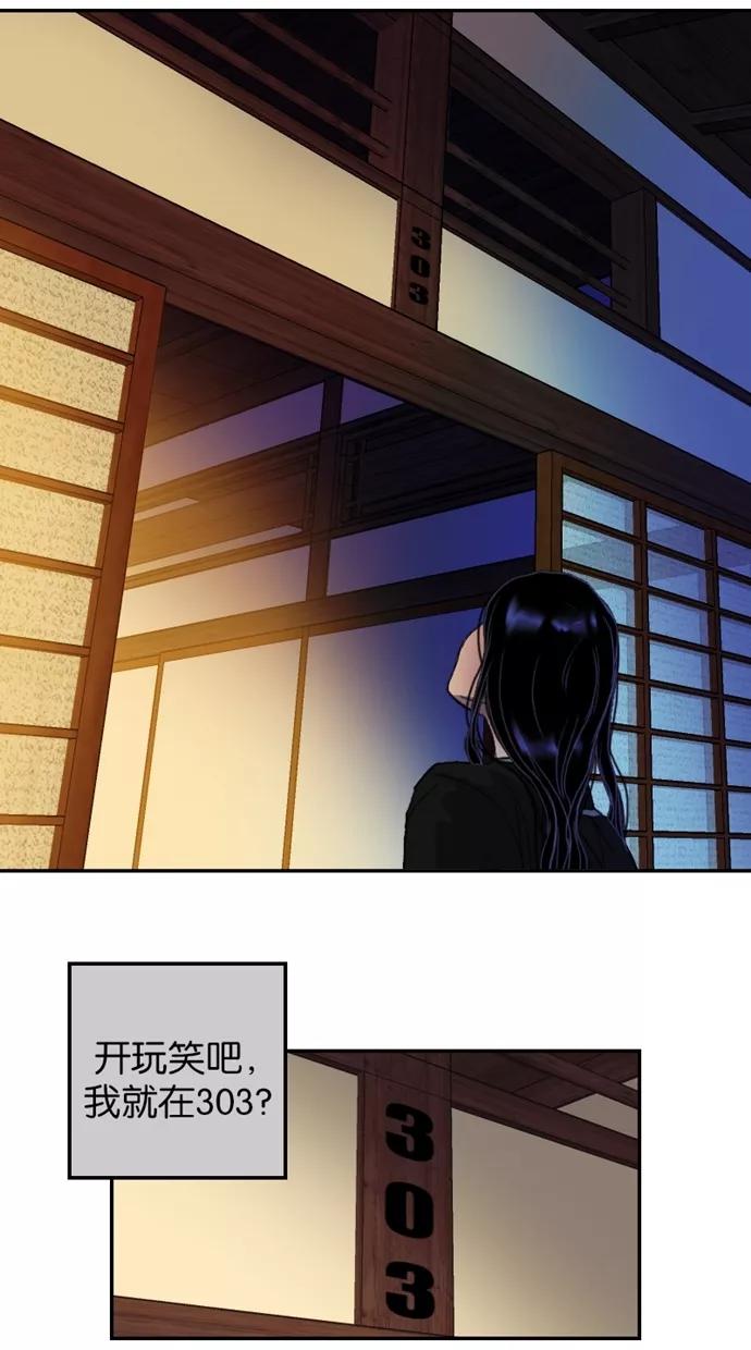第44话-我的冷血君王-lifelight（第8张）