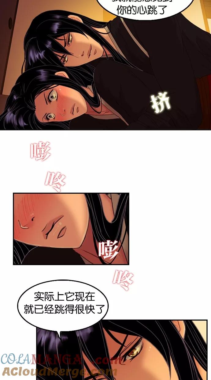 第45话-我的冷血君王-lifelight（第4张）