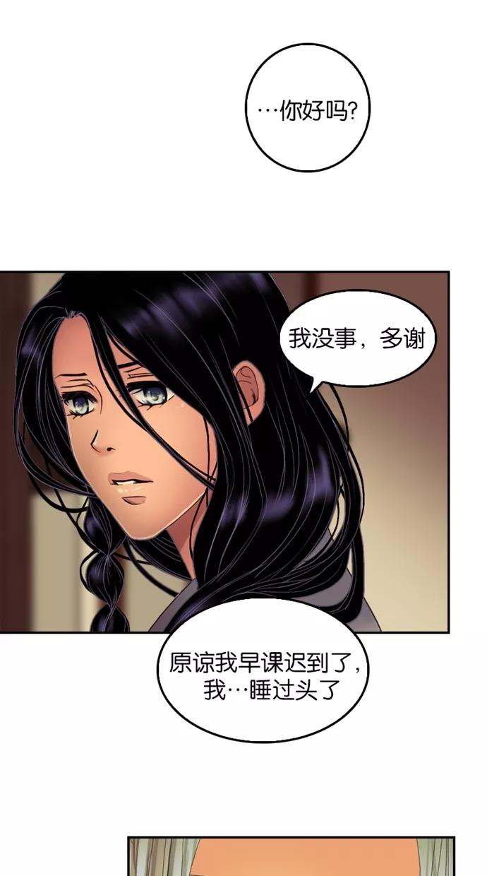 第49话-我的冷血君王-lifelight（第8张）