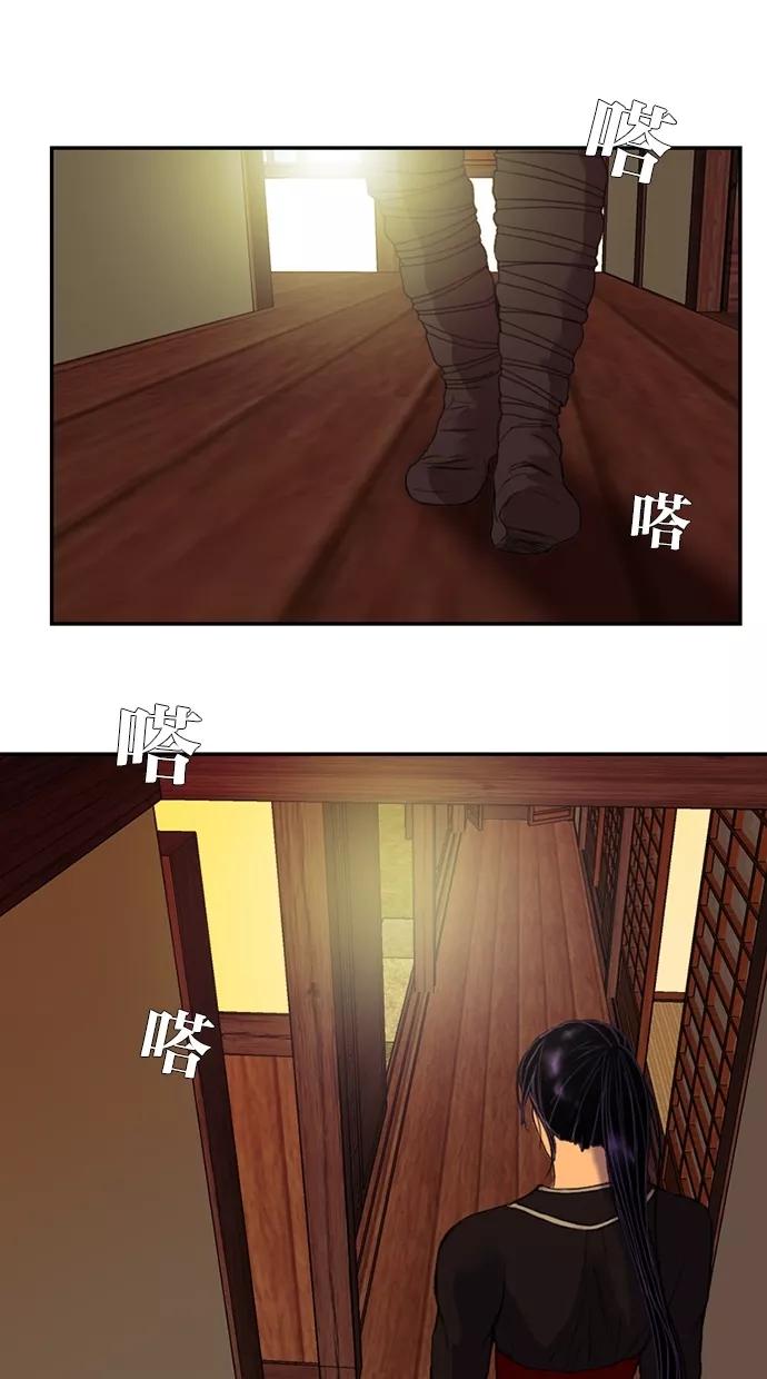 第50话-我的冷血君王-lifelight（第2张）