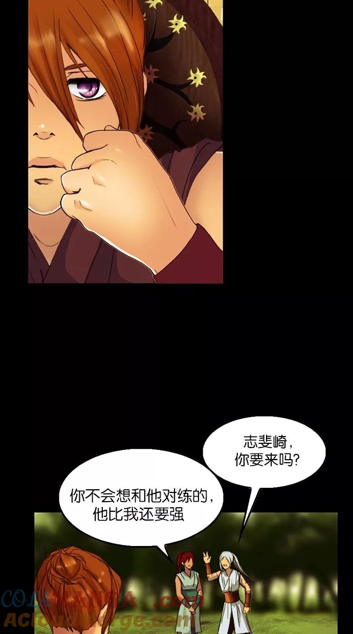 第51话-我的冷血君王-lifelight（第10张）