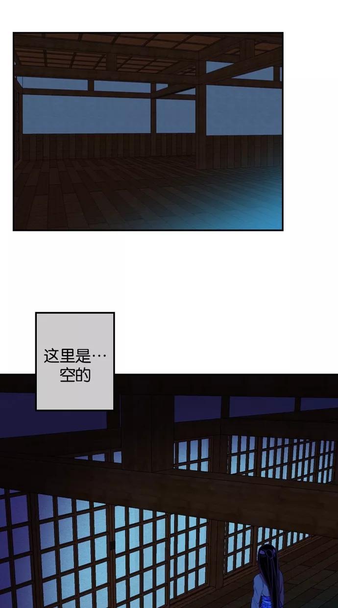 第52话-我的冷血君王-lifelight（第9张）