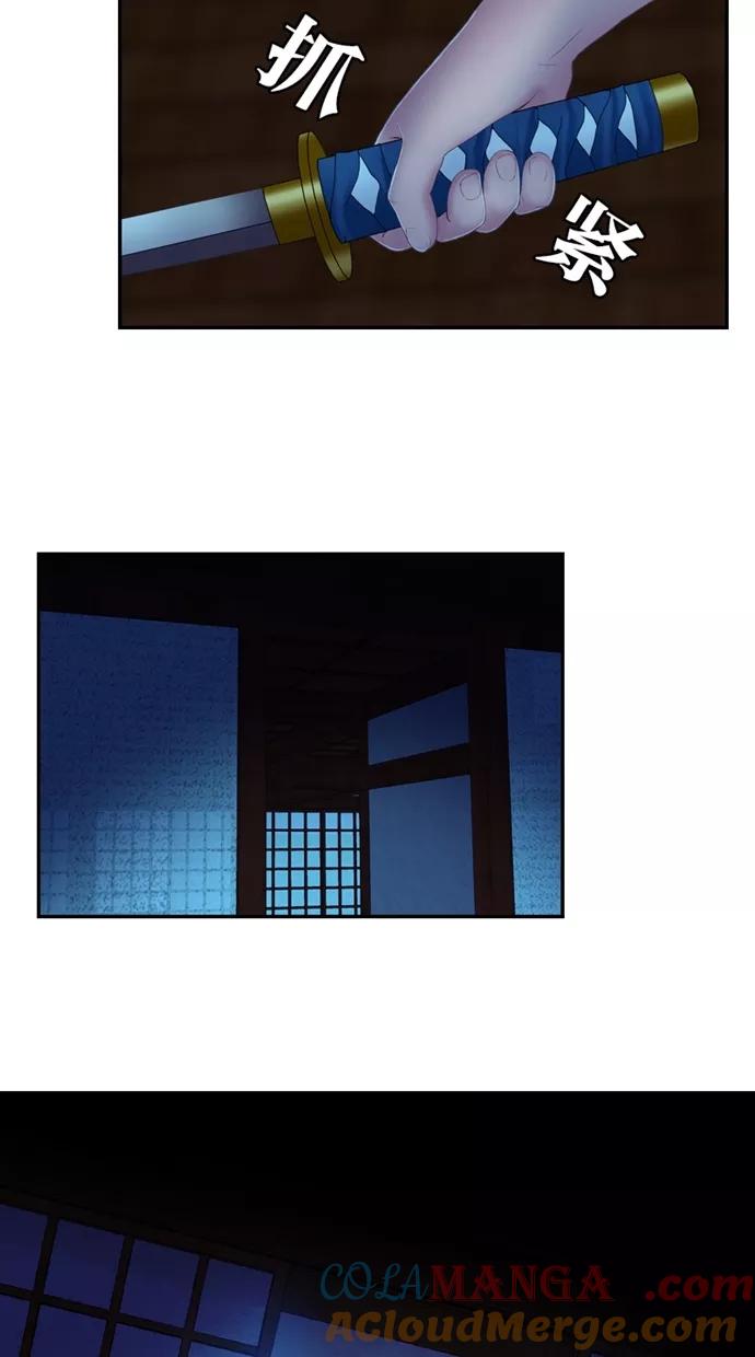 第52话-我的冷血君王-lifelight（第4张）
