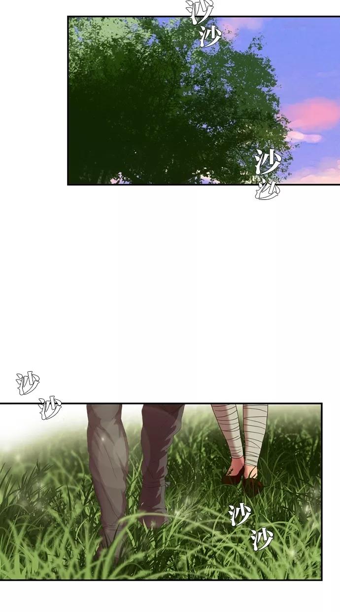第54话-我的冷血君王-lifelight（第3张）